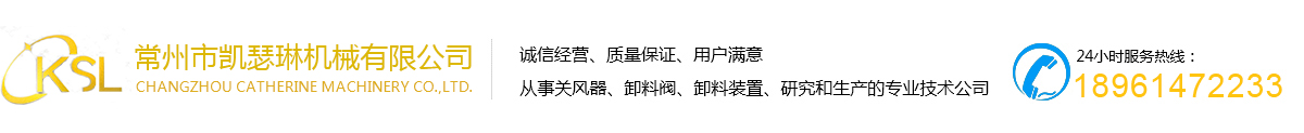 常州市金年会机械有限公司